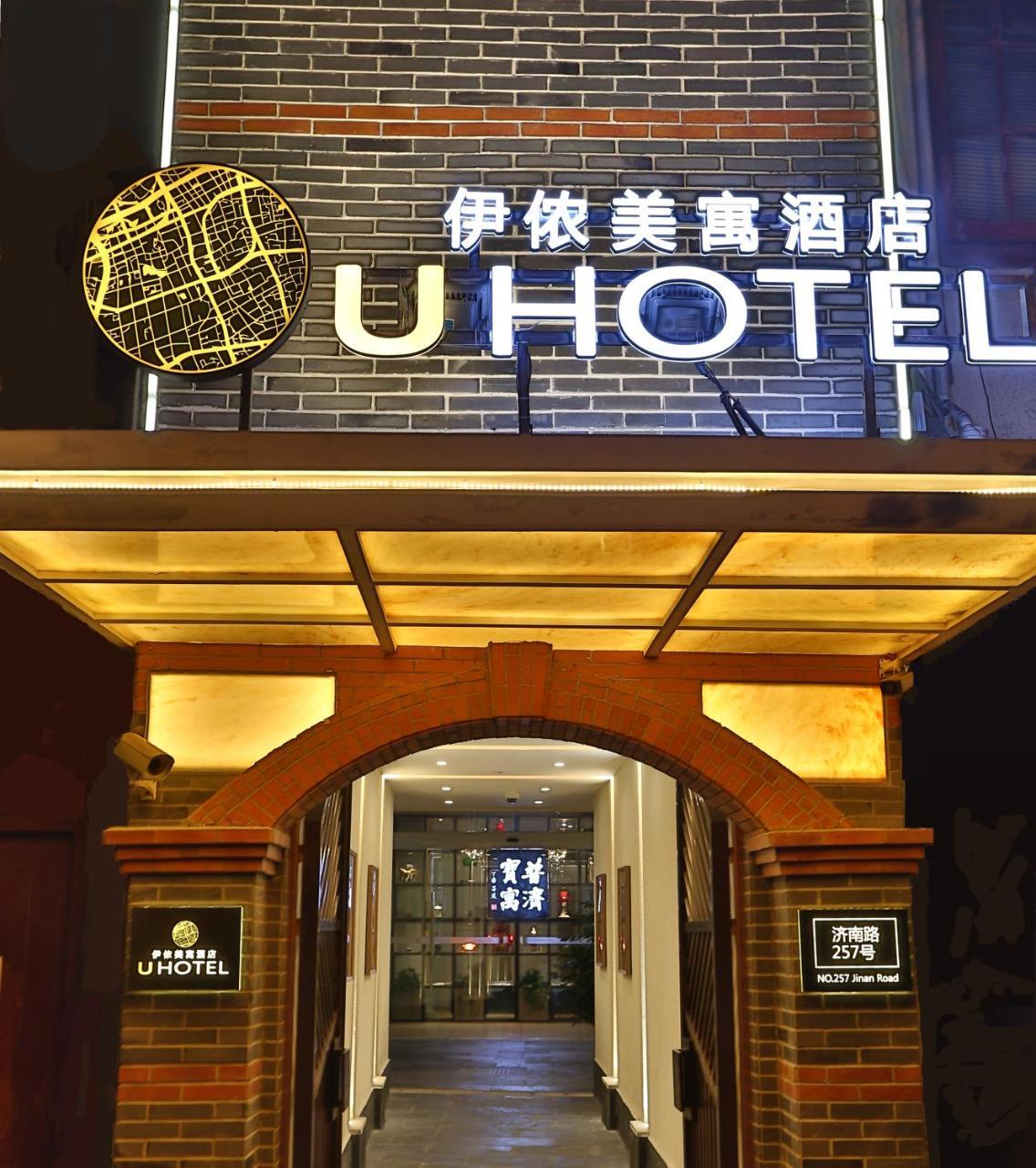 U Hotels Xintiandi Shanghai Exteriör bild